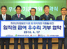현대중 ‘티끌 모아 억대 기부’ 3년 더