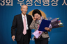 우정선행상 대상에 김양이씨 