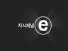 4월 30일 방송 하이라이트
