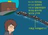 여러분 집도 ‘바퀴벌레 가족’인가요?