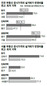 공시가격 실거래가 반영비율 지역따라 가격따라 들쭉날쭉