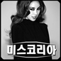 돌아온 이효리 신념을 노래하네 진짜 멋진 걸!