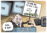 5월 17일 한겨레 그림판