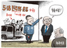 5월 20일 한겨레 그림판
