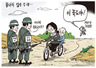 5월 21일 한겨레 그림판