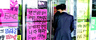 경남도, 시민사회 ‘진주의료원 중재안’ 거부