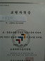 ‘로린이’ 논란 일베 초등교사, 임용 포기서 제출