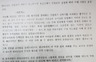 어린이집 교사 블랙리스트 사실로