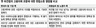 헌재 결정따라 불법파견 100만 노동자 운명 갈린다