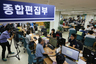 ‘한국일보’ 두달여만에 정상 발행 시작