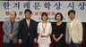 한겨레문학상 정아은 “사회 울림주는 소설 쓰겠다”