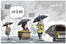 7월 22일 한겨레 그림판