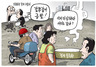 7월 23일 한겨레 그림판