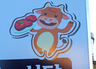 그저 씁쓸한 웃음만