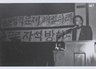 [길을 찾아서] 형사 감시망 뚫고 ‘해고자 기도회’ 참석 / 이총각 