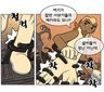 제발 무사히 완결까지 가주소서, 믓시엘
