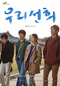 홍상수 감독, 로카르노영화제 최우수감독상
