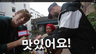 런던으로 돌아가 더 깊어진 한국 사랑