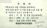 [길을 찾아서] 경찰 봉쇄에 무산된 똥물사건 1돌 행사 / 이총각