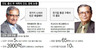 분배냐 성장이냐…인도정치 흔드는 두 석학의 경제논쟁