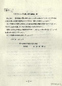 [길을 찾아서] 국제섬유노조 엉터리 조사에 분노 치밀어 / 이총각