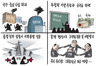 8월 30일 한겨레 그림판