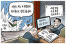 9월 3일 한겨레 그림판