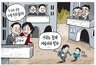 9월 6일 한겨레 그림판 