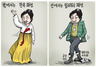 9월 17일 한겨레 그림판