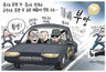 9월 18일 한겨레 그림판