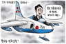 9월 22일 한겨레 그림판