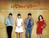 9월 28·29일 본방사수