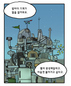 담담하게 그리는 희로애락… 서서히 열리는 마음