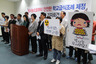 ‘방사능 걱정 없는 안전 먹거리’ 조례 촉구　