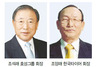 [단독] 한국타이어도 역외탈세…형제그룹 효성과 ‘닮은꼴’