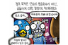 열정 과잉의 얼간이가 필요한 세상