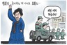 11월 8일 한겨레 그림판