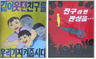 학교폭력 함께 막아요