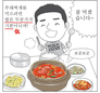 다이어트고 뭐고…‘식탐’의 무한긍정 