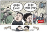 12월 11일 한겨레 그림판