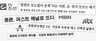 보수언론 ‘종편2돌’ 보도, 자화자찬에 아전인수식 해석