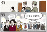 12월 18일 한겨레 그림판