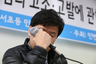 ‘간첩혐의 무죄’ 유우성씨, 수사 담당자 고소