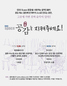 ‘공감’ 축소 공감 못한다