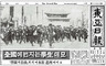 [길을 찾아서] “부정선거 반대 총궐기” 고교생들 연합시위 / 이룰태림