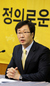 천호선 정의당 대표 “지방선거 연대없다”