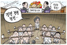1월 14일 한겨레 그림판