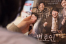 [인포그래픽] ‘변호인’ 1천만 돌파 속도는? 