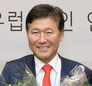 박종범씨, 유럽한인총연합회장 연임