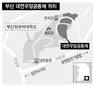 부산외대 옮겨가면 우린 어쩌나…대학터 무허가 53가구 ‘발 동동’